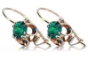 Rose pink 14k 585 gold emerald earrings vec035 Vintage Russian Soviet style