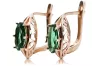 Vintage 14k Gold Emerald Earrings, Oval 5x10mm