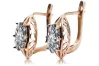 Rose pink 14k 585 gold zircon earrings vec141 Vintage