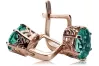 Rose pink 14k 585 gold emerald earrings vec003 Vintage Russian Soviet style