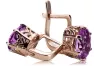 Rose pink 14k 585 gold amethyst earrings vec003 Vintage Russian Soviet style
